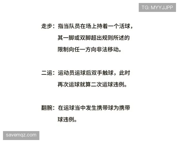 篮球规则解读:什么是合理冲撞?看完你就明白 篮球规则解读:什么是合理冲撞?看完你就明白