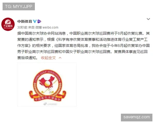 足球规则中恢复比赛的条件与裁判执行程序详解