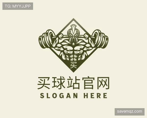 认识买球站